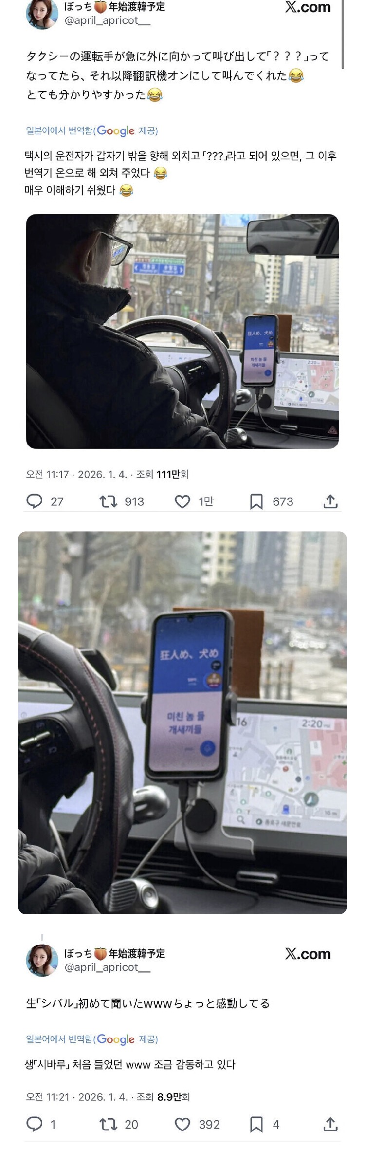 게시물 이미지