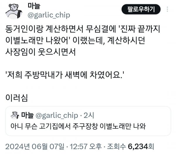 게시물 이미지