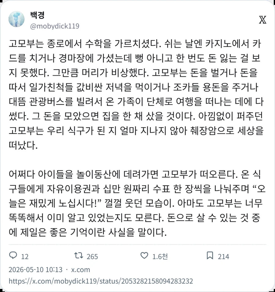 게시물 이미지