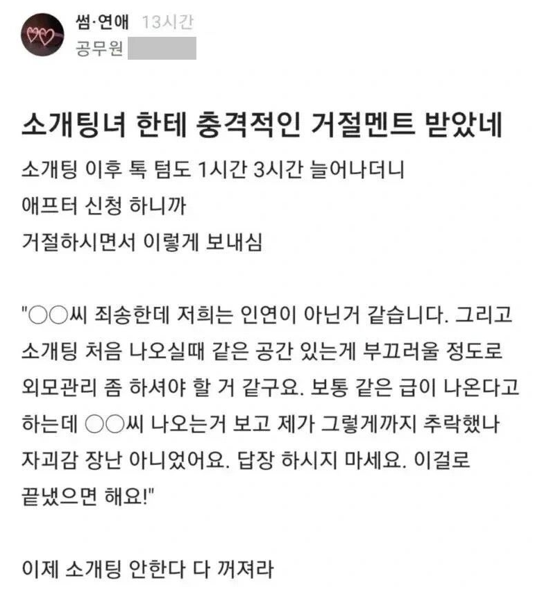 게시물 이미지
