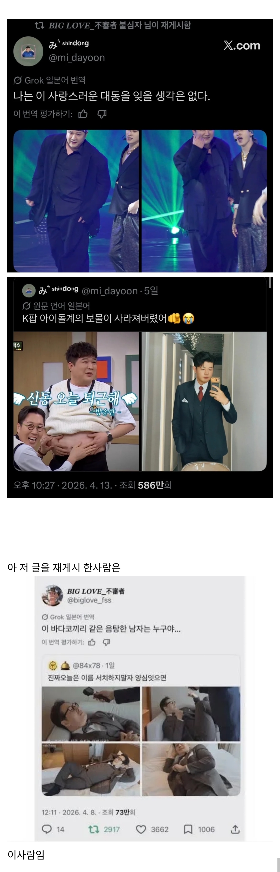 게시물 이미지