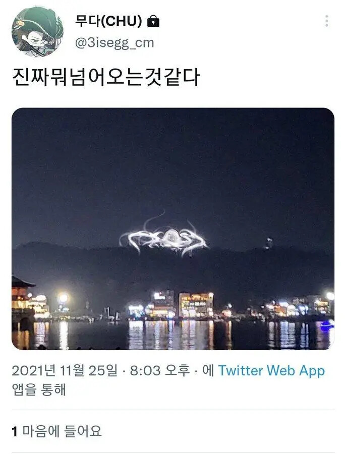 게시물 이미지