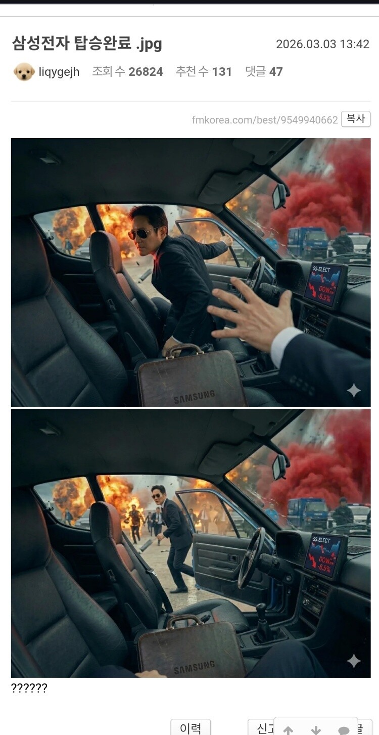 게시물 이미지