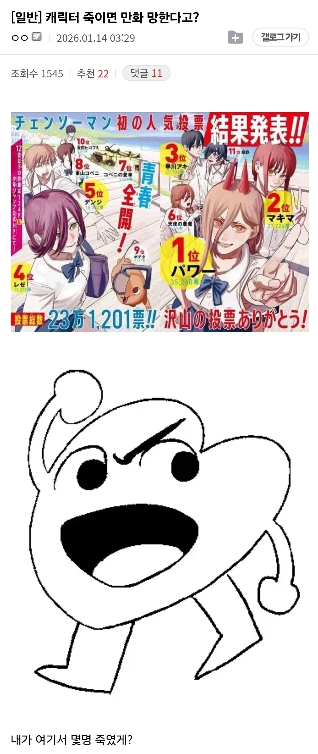 게시물 이미지