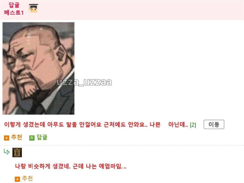 게시물 이미지