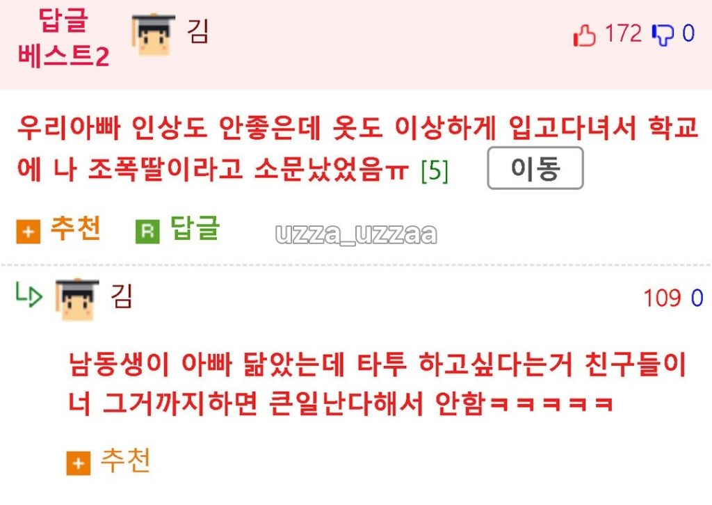 게시물 이미지