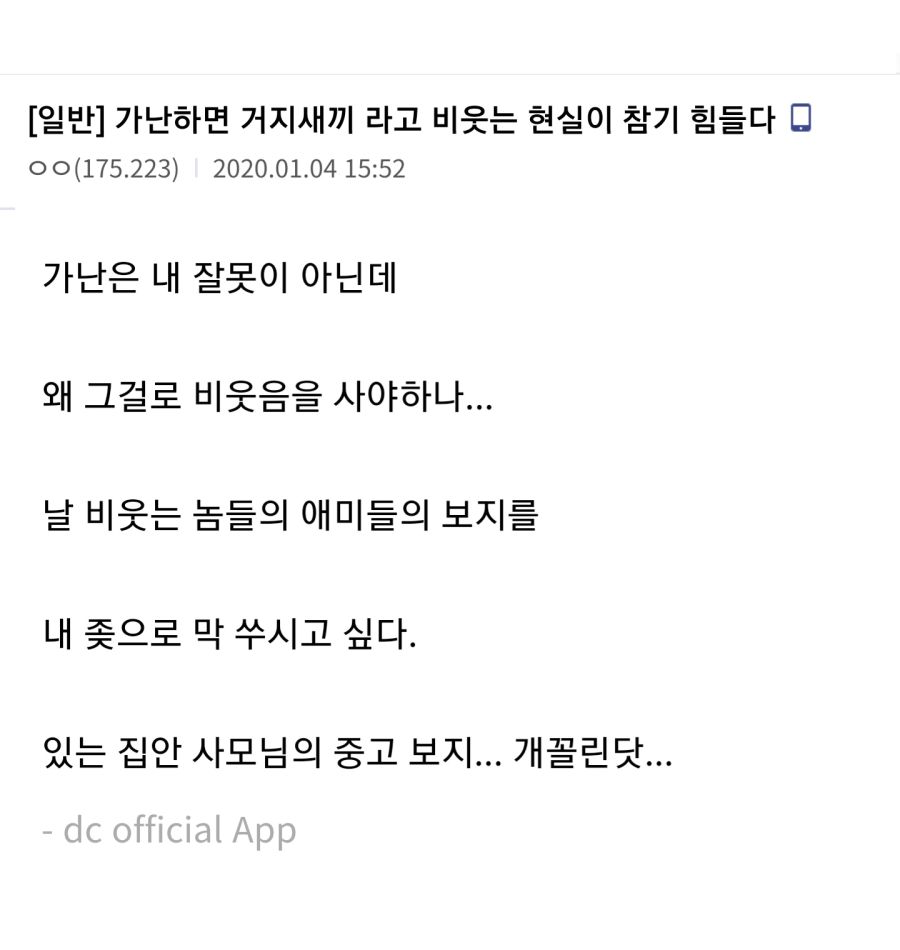 게시물 이미지