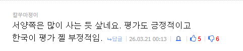 게시물 이미지