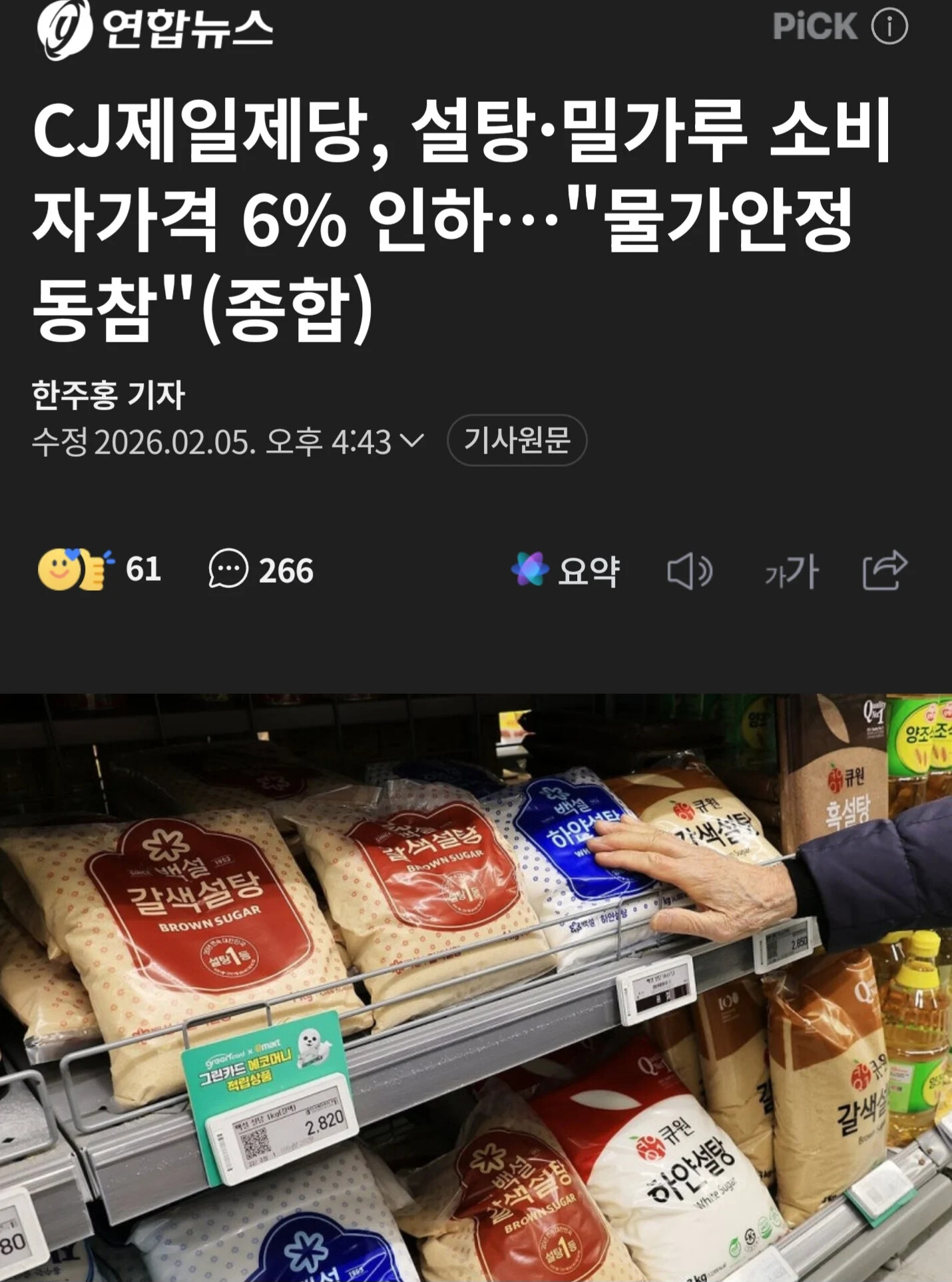 게시물 이미지