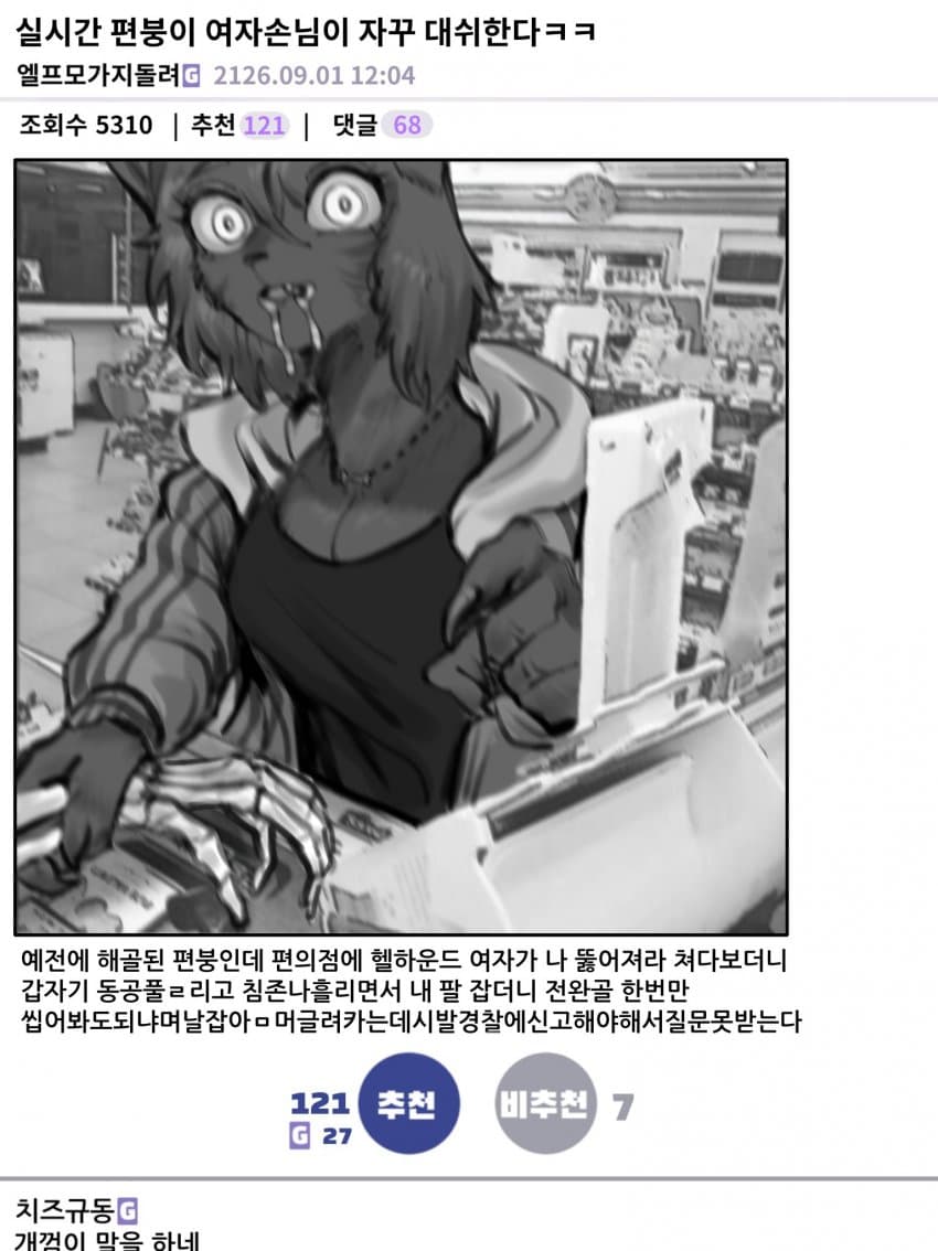 게시물 이미지