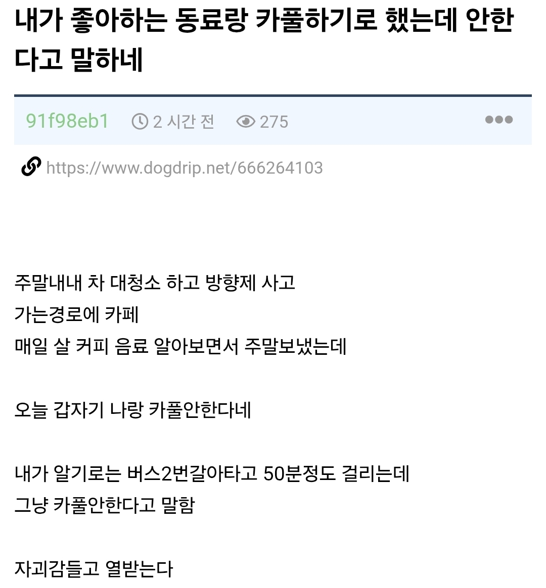 게시물 이미지