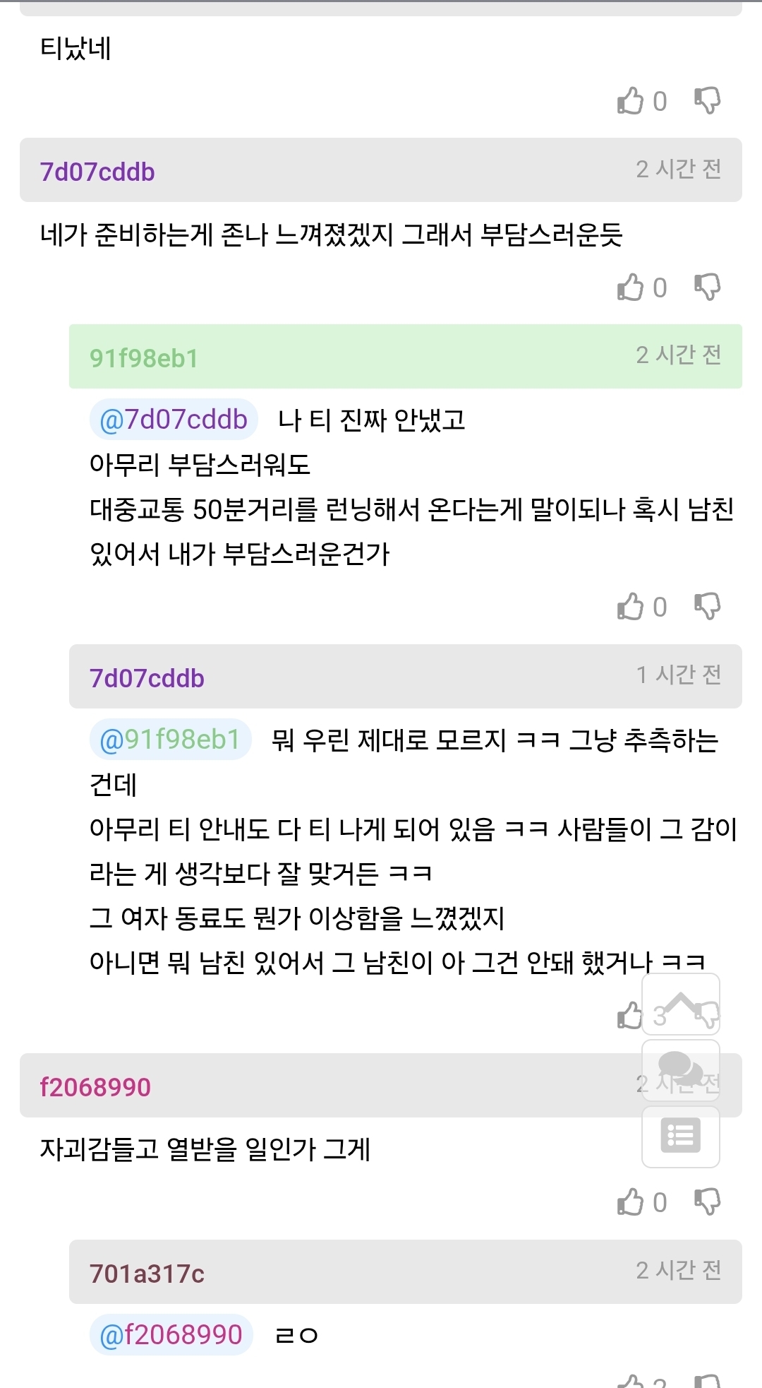 게시물 이미지