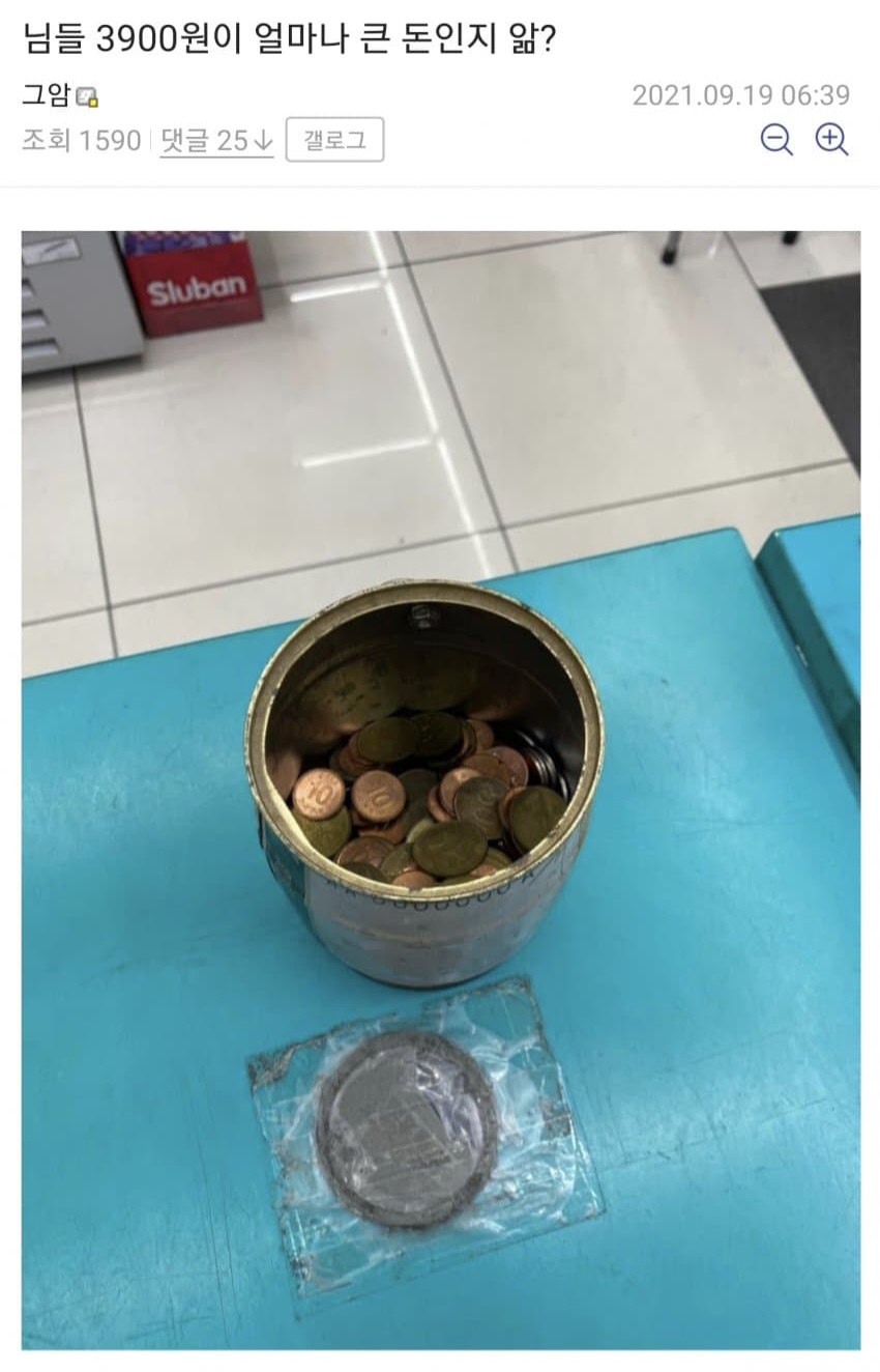 게시물 이미지