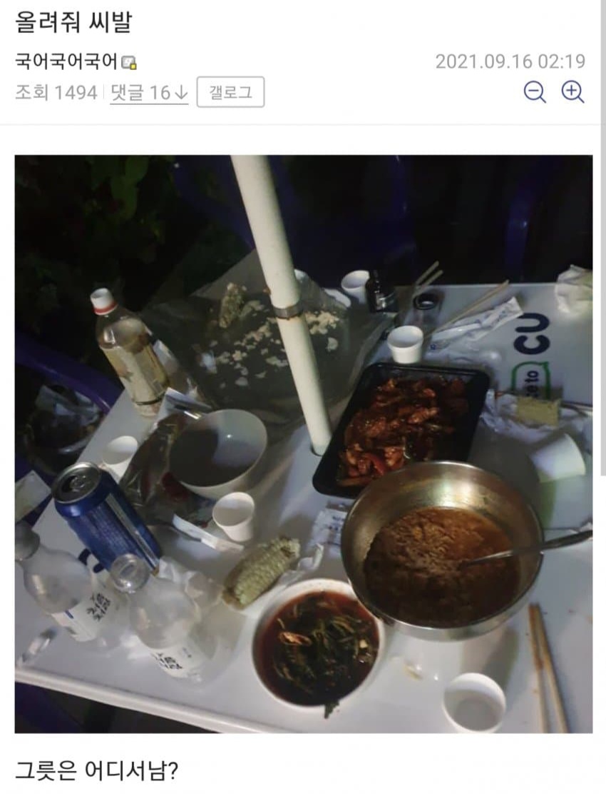 게시물 이미지