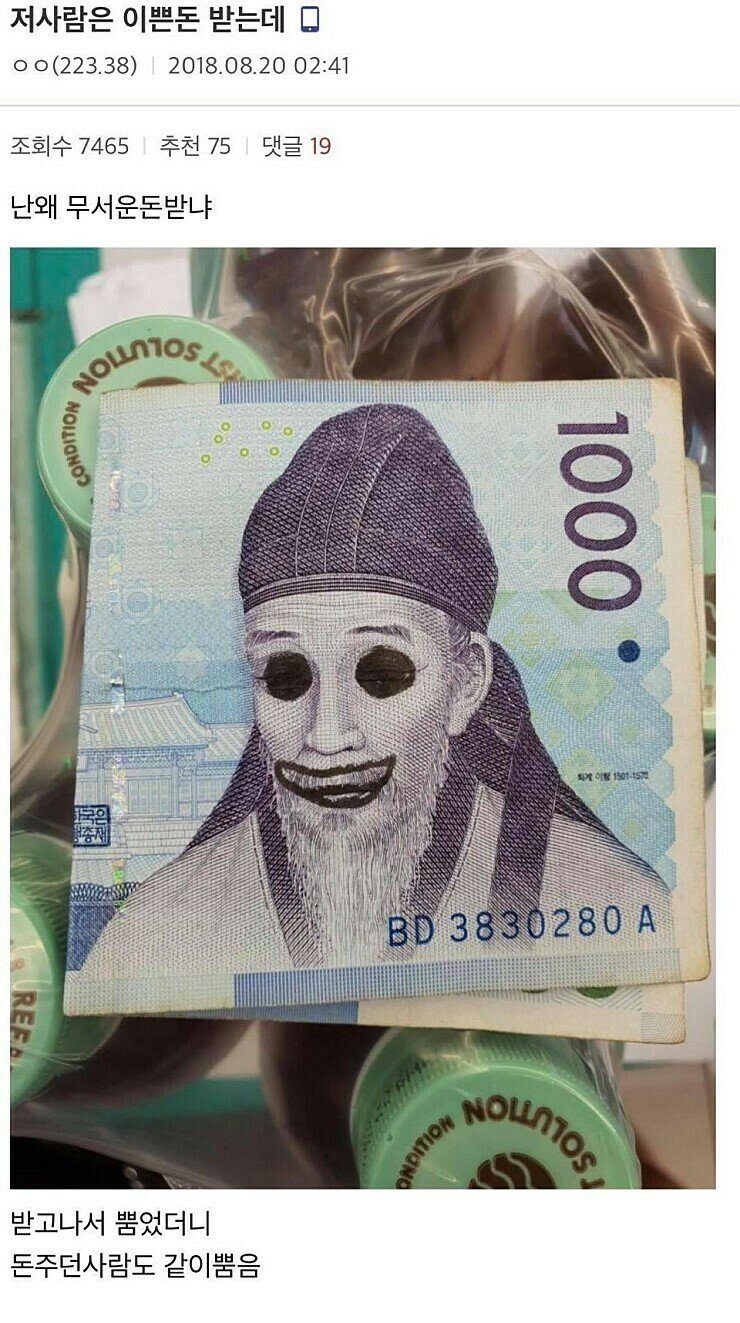게시물 이미지