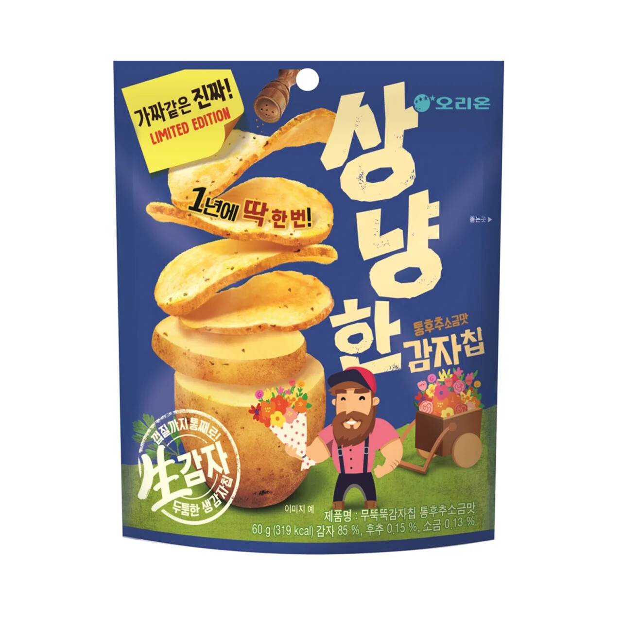 게시물 이미지