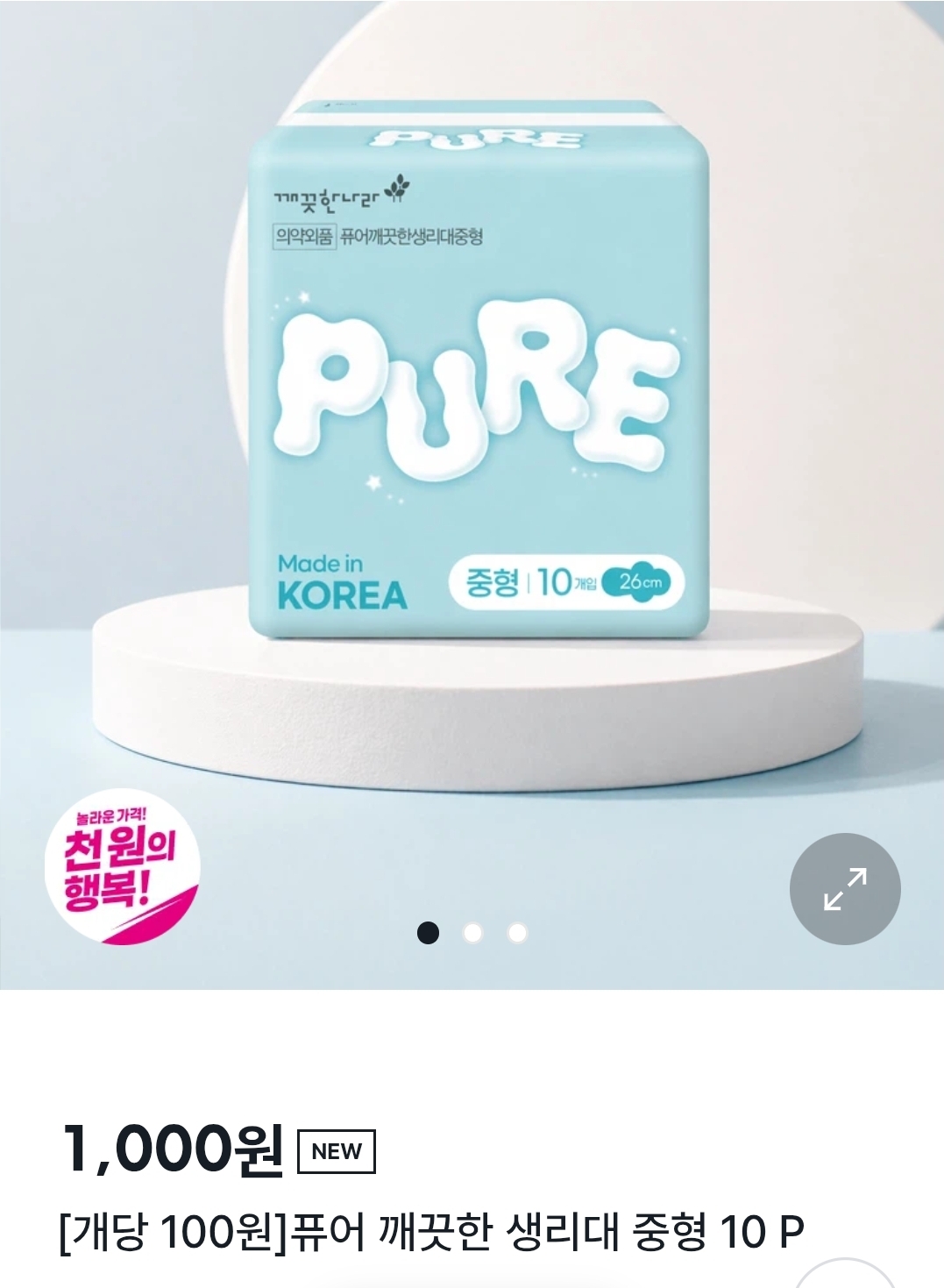 게시물 이미지