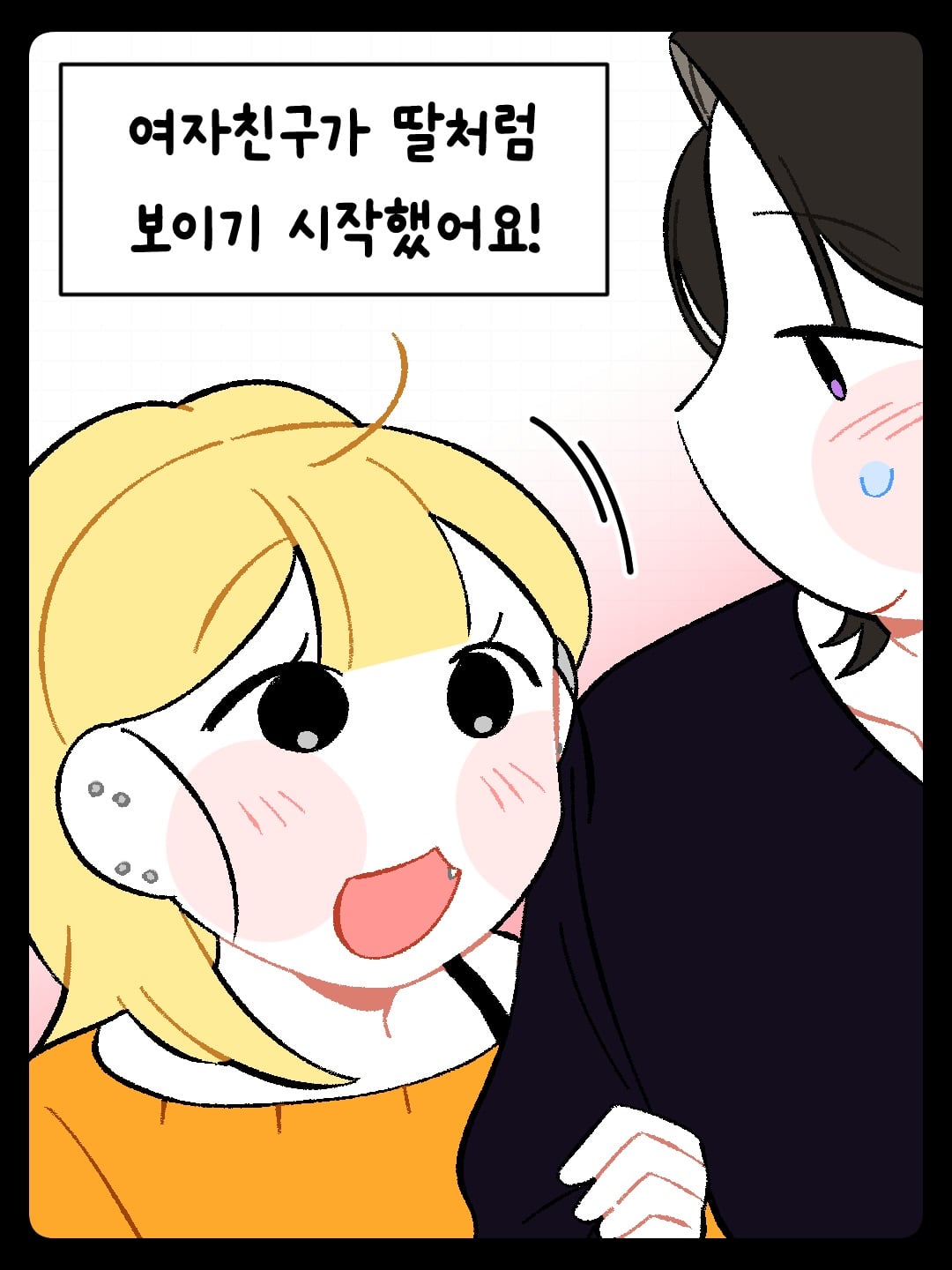 게시물 이미지