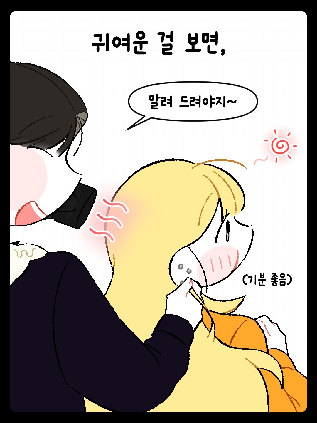 게시물 이미지