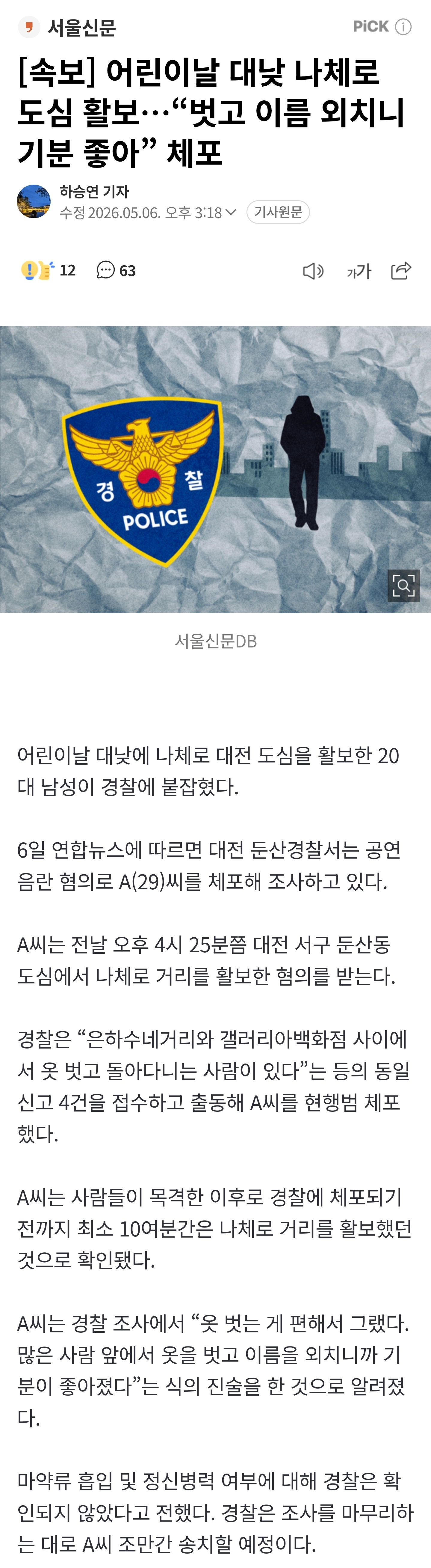 게시물 이미지