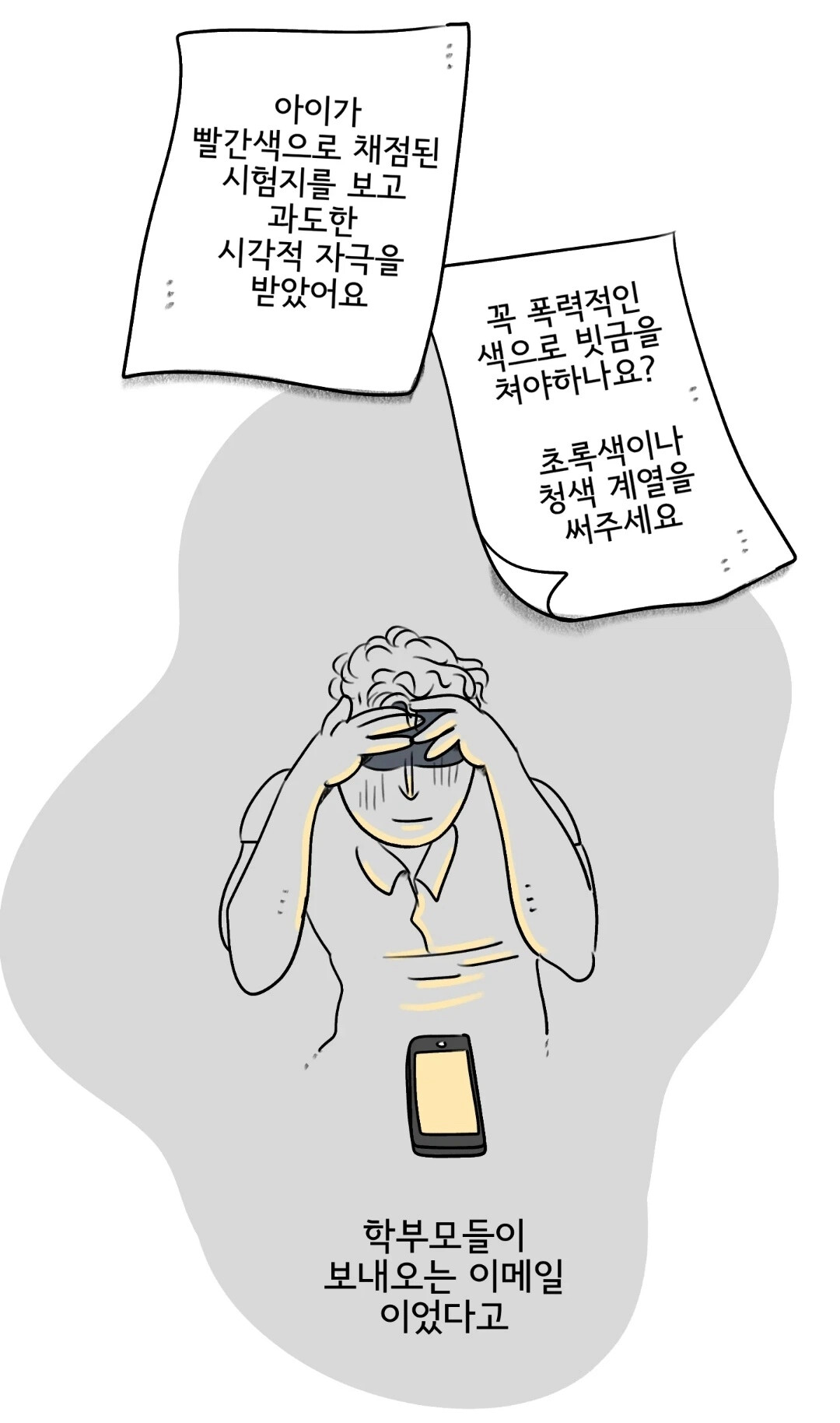 게시물 이미지