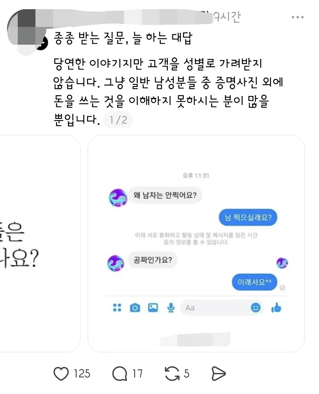 게시물 이미지
