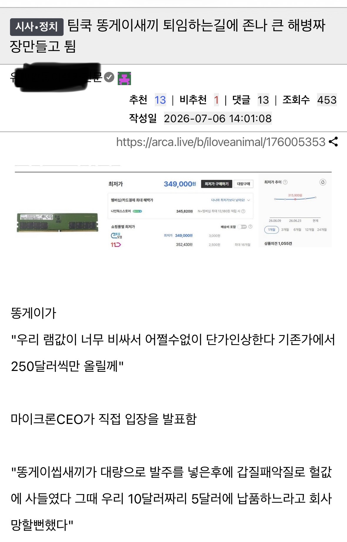게시물 이미지