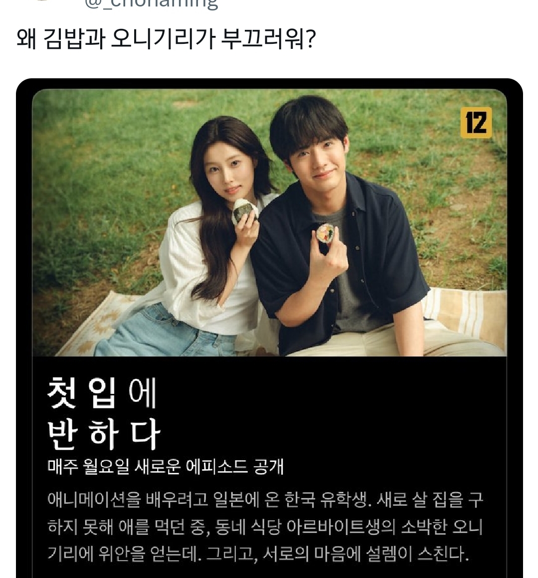 게시물 이미지