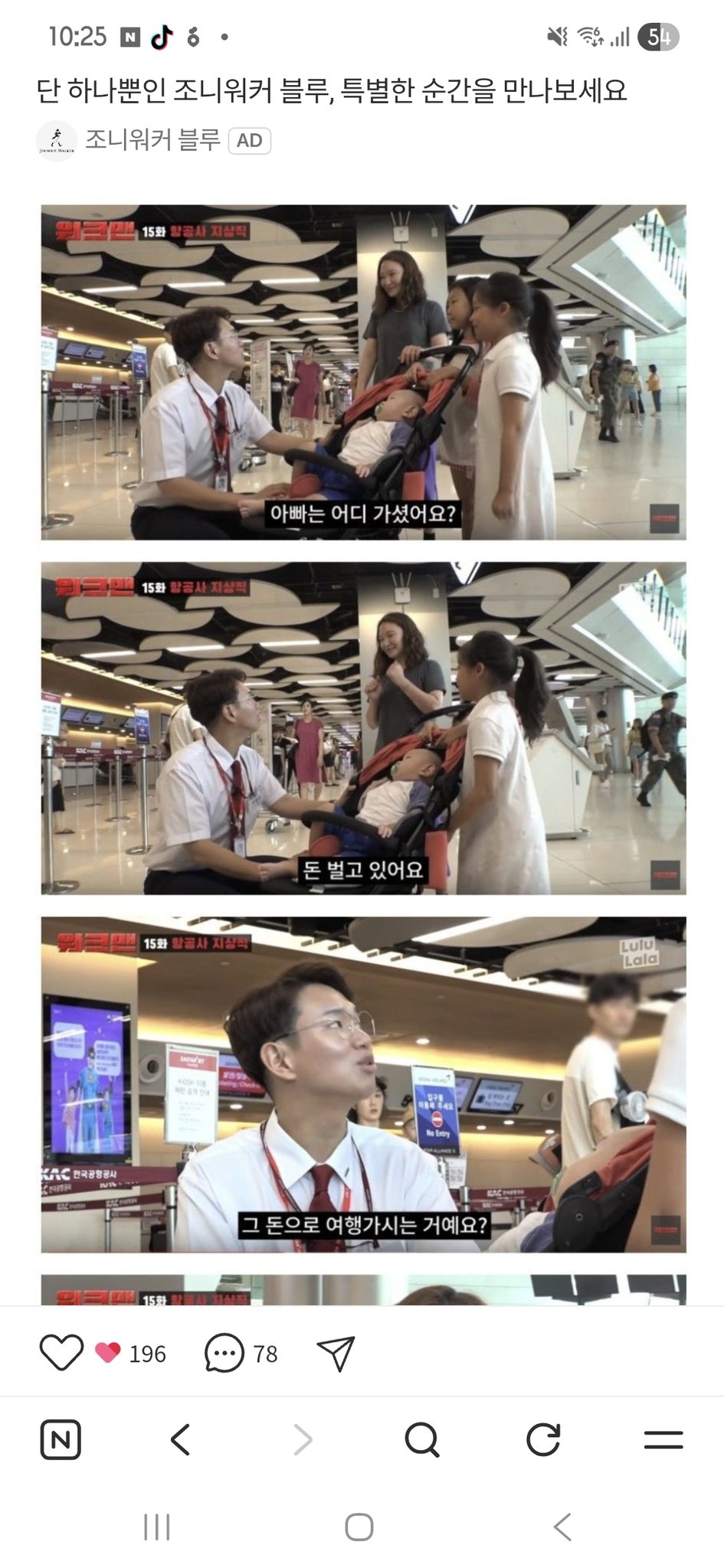 게시물 이미지