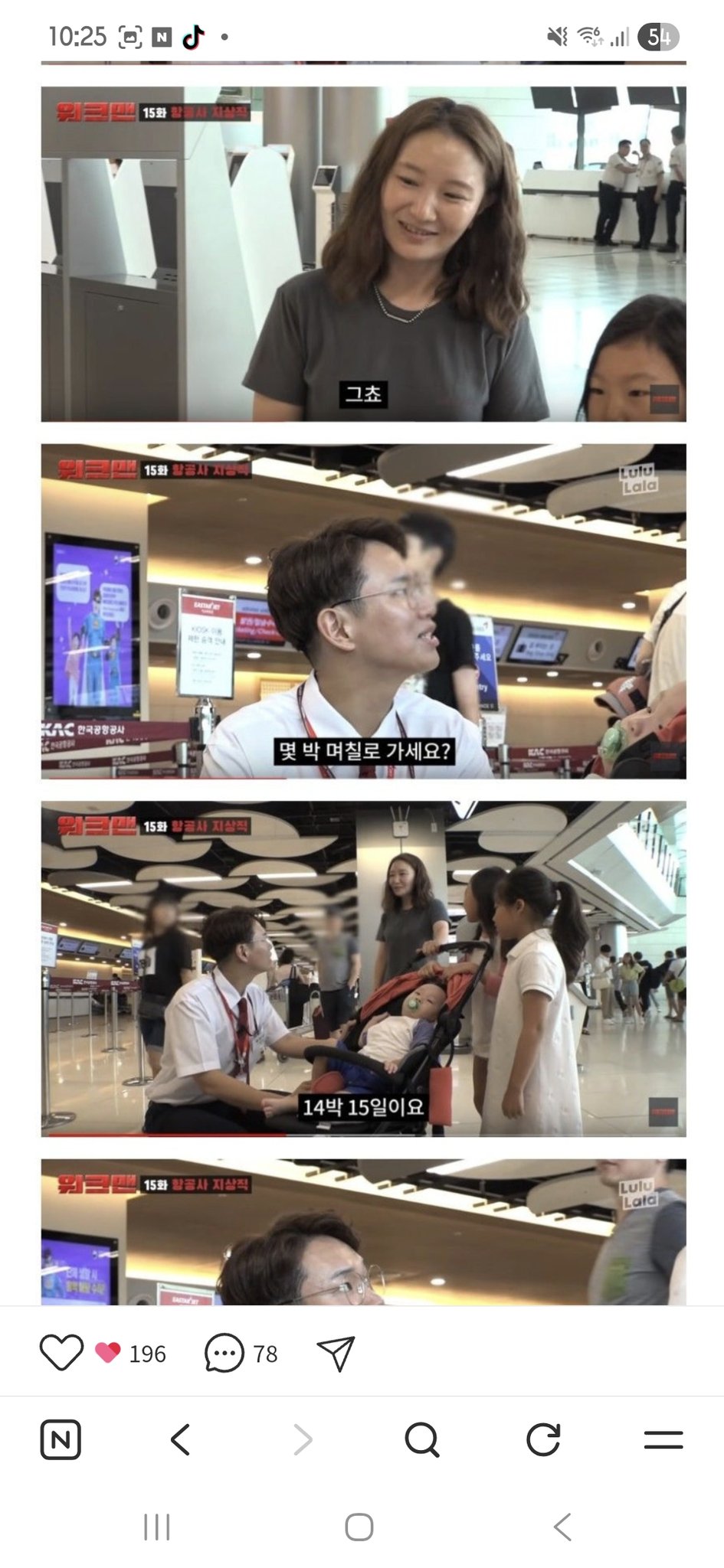 게시물 이미지