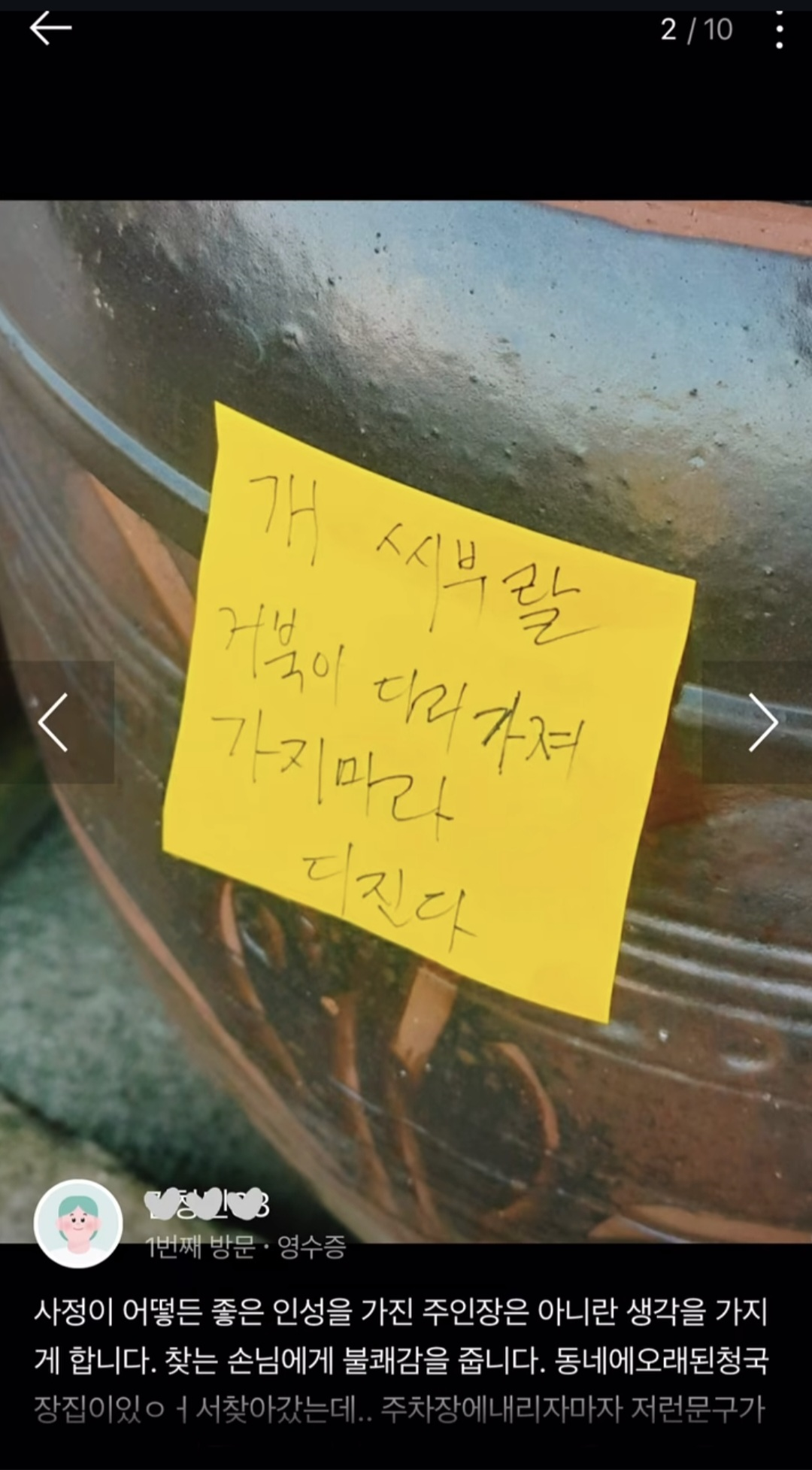 게시물 이미지