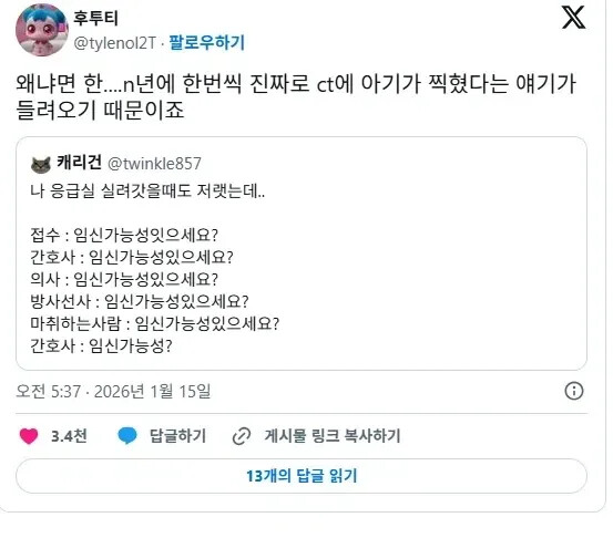 게시물 이미지