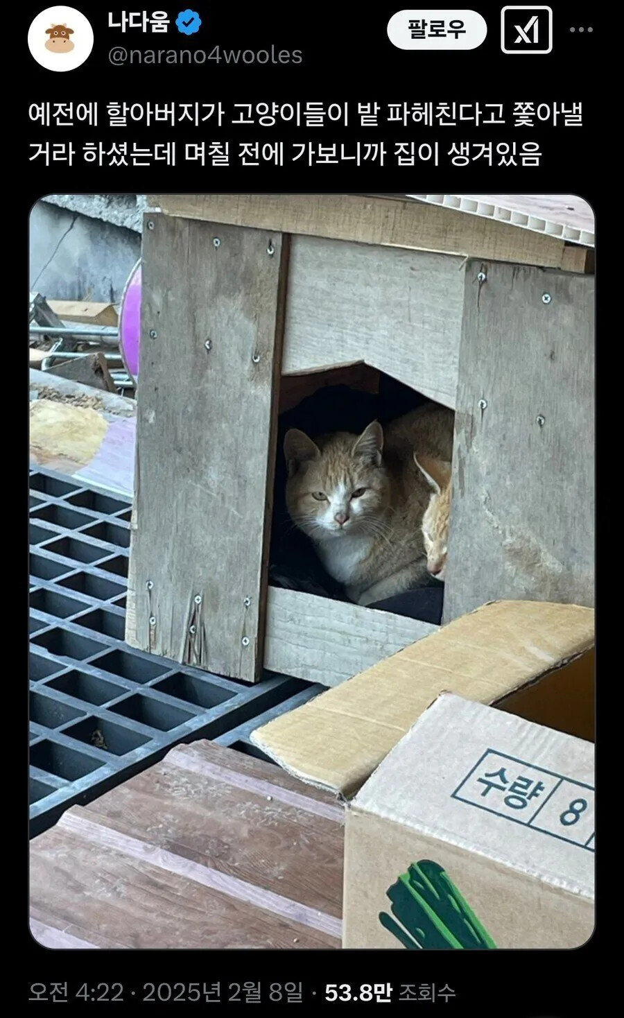 게시물 이미지