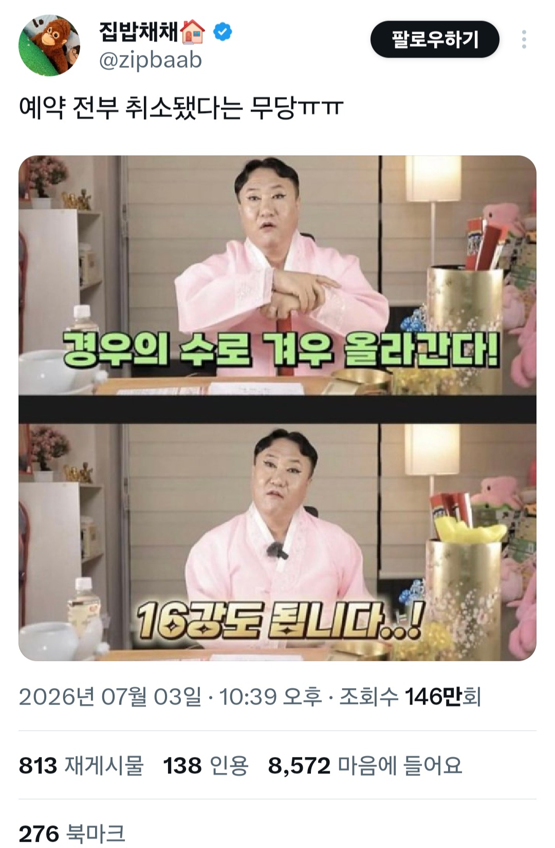 게시물 이미지