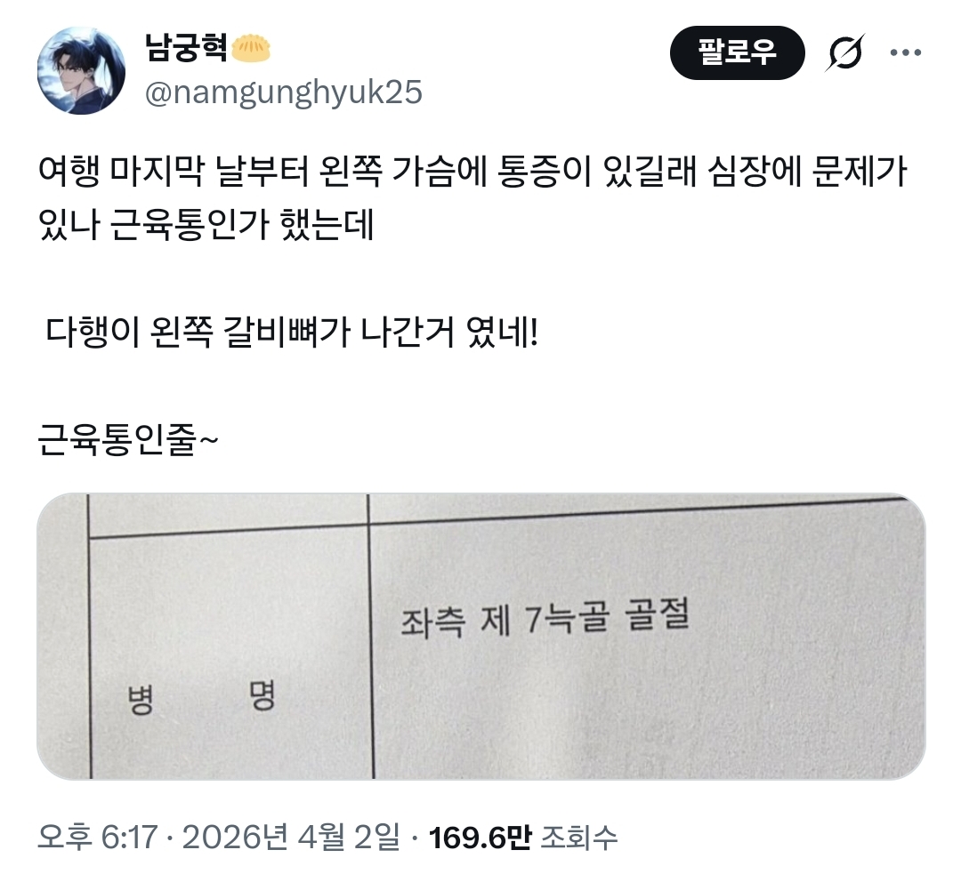 게시물 이미지