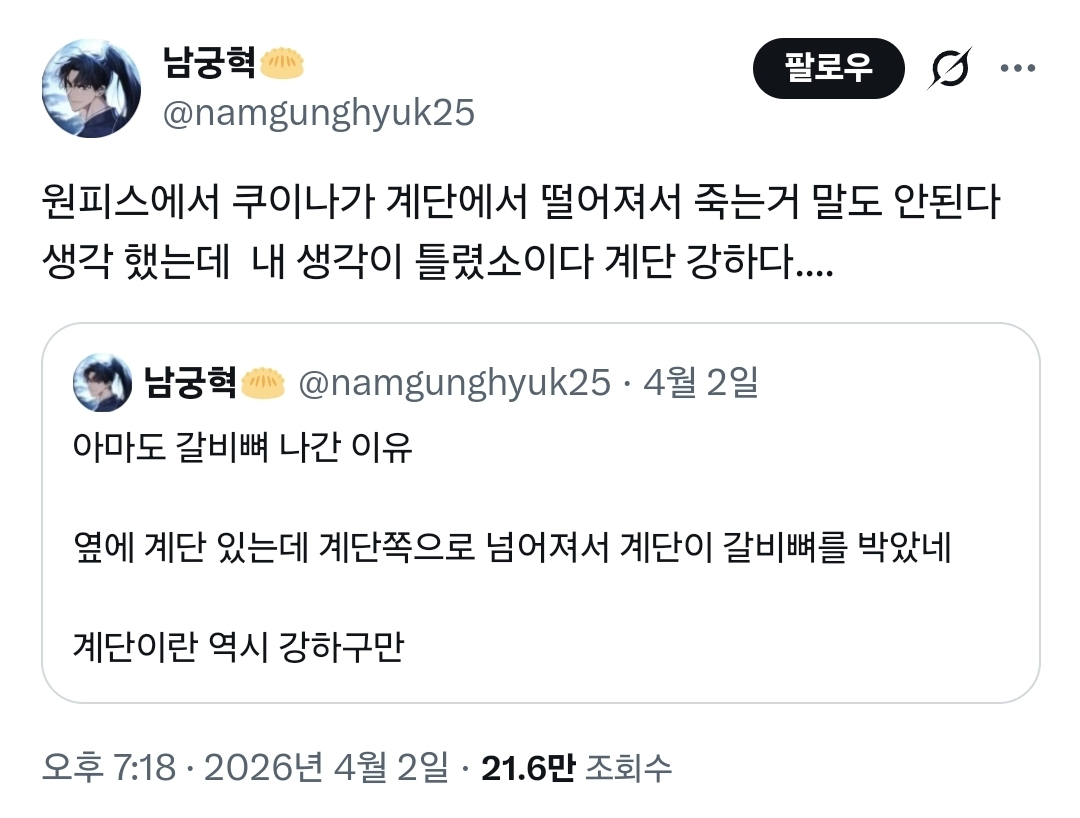 게시물 이미지