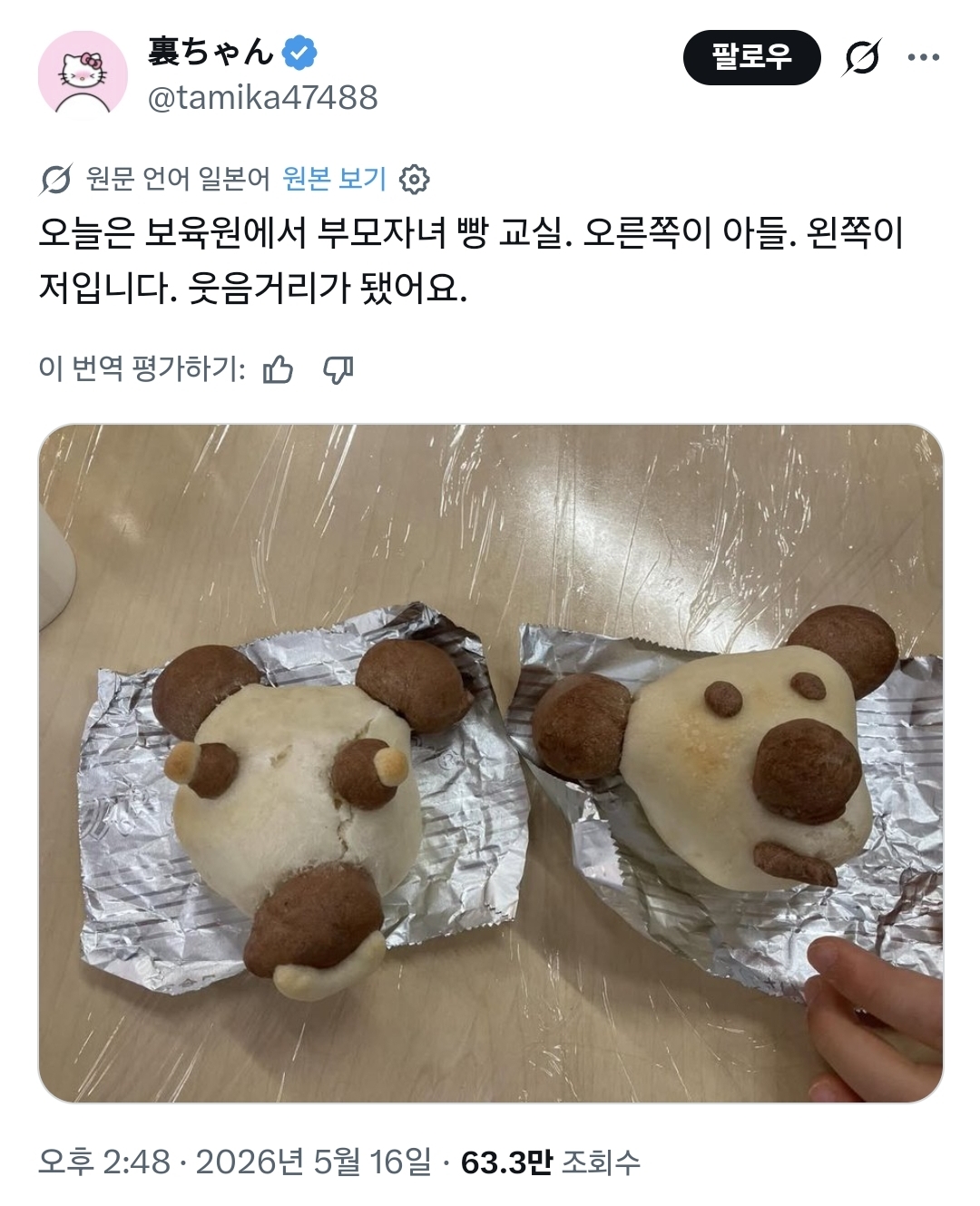 게시물 이미지