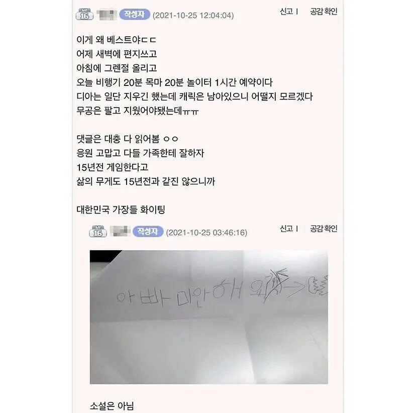 게시물 이미지