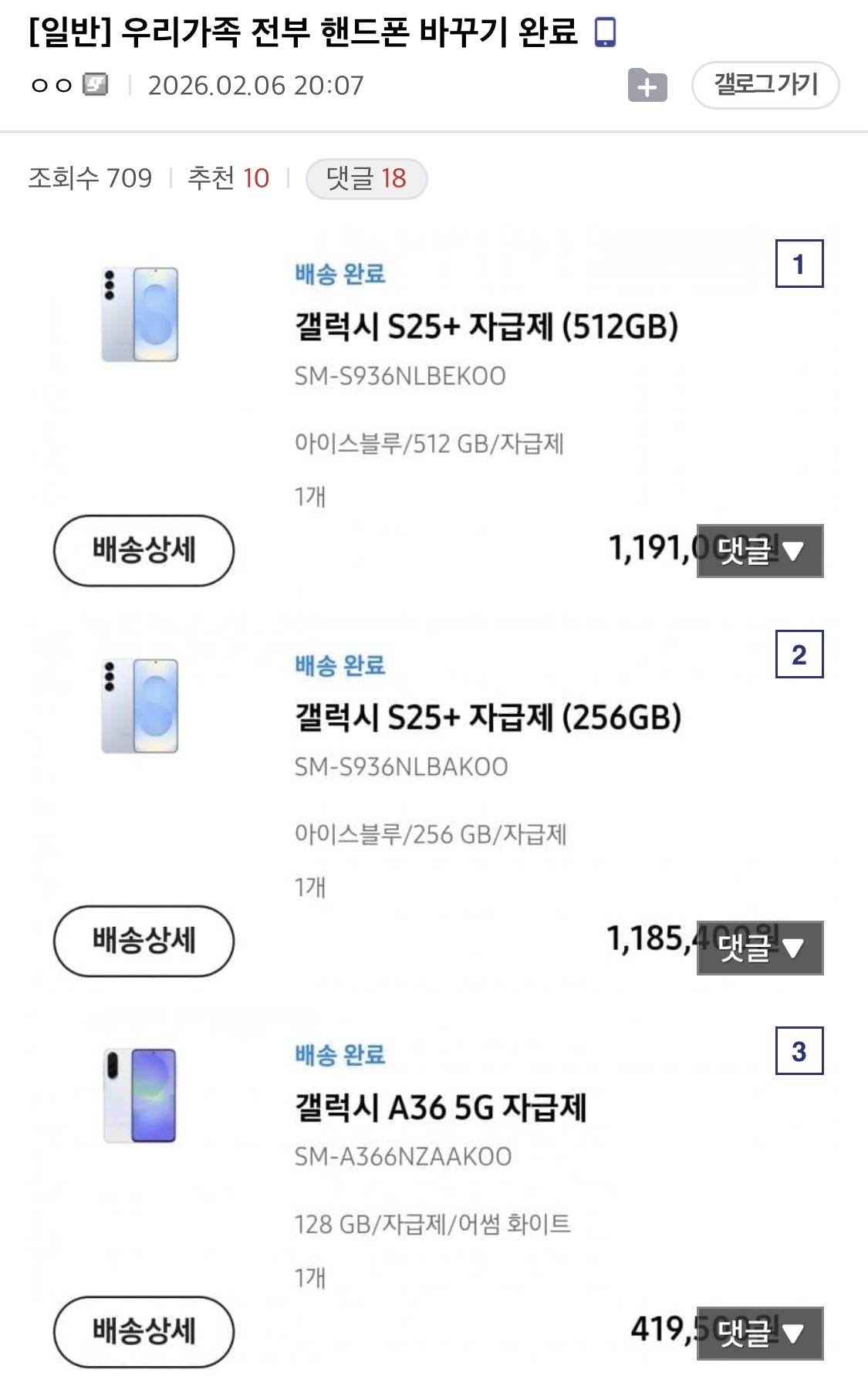 게시물 이미지