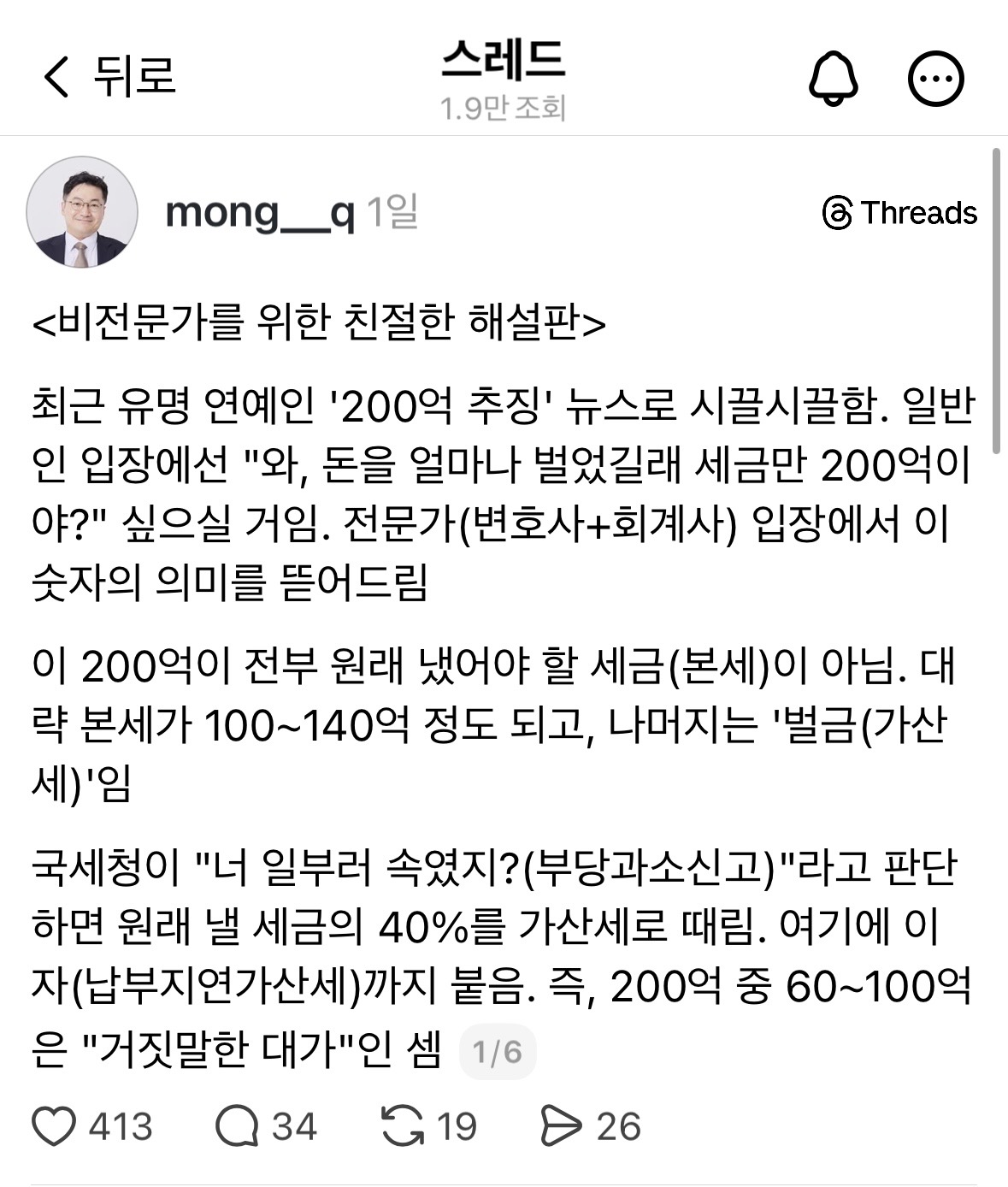 게시물 이미지