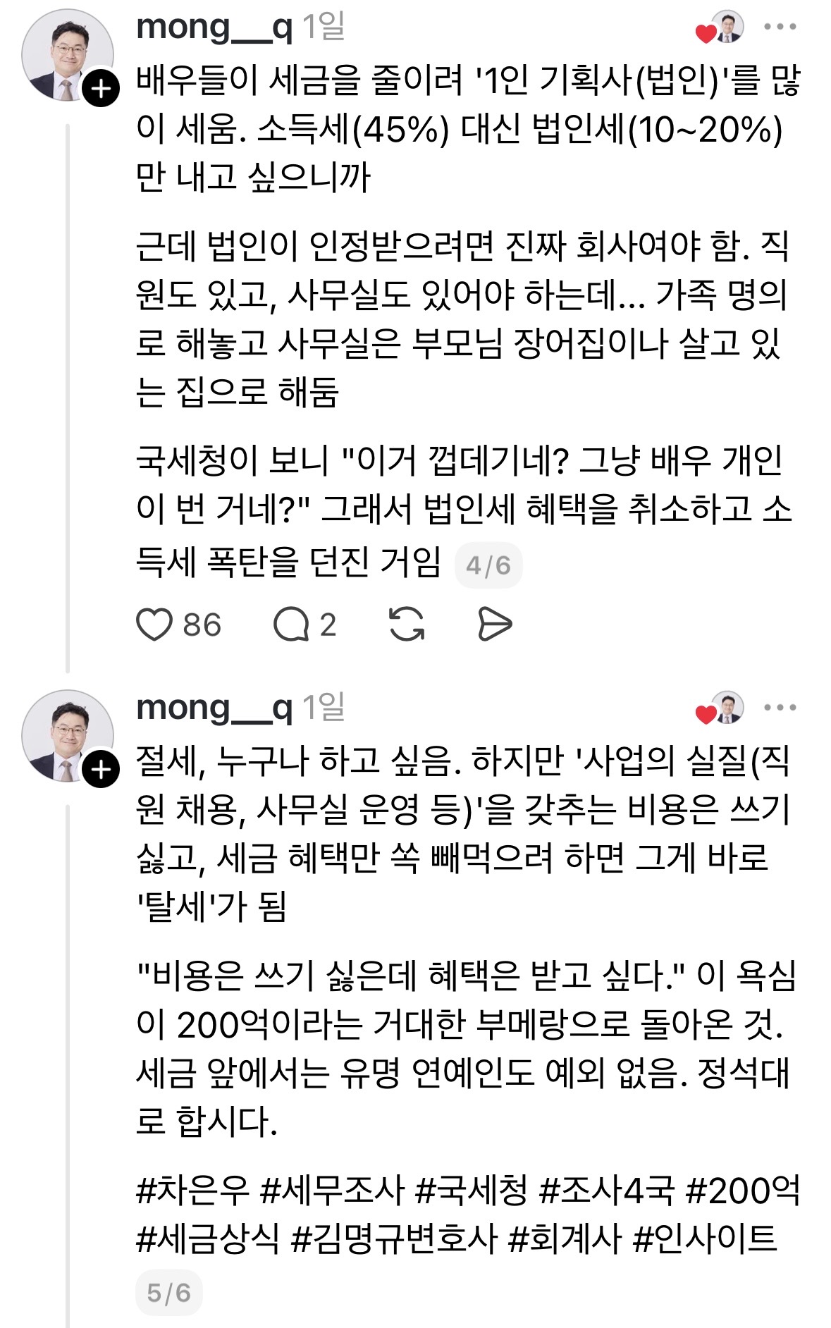 게시물 이미지