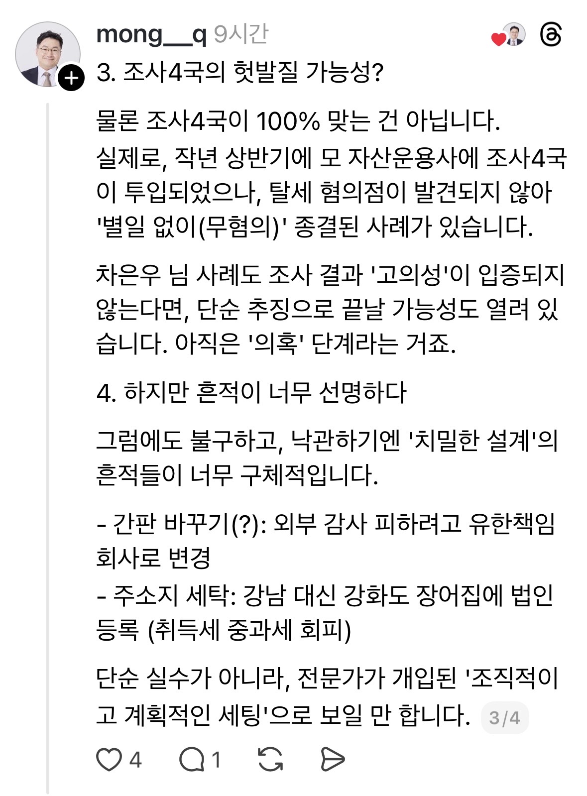 게시물 이미지