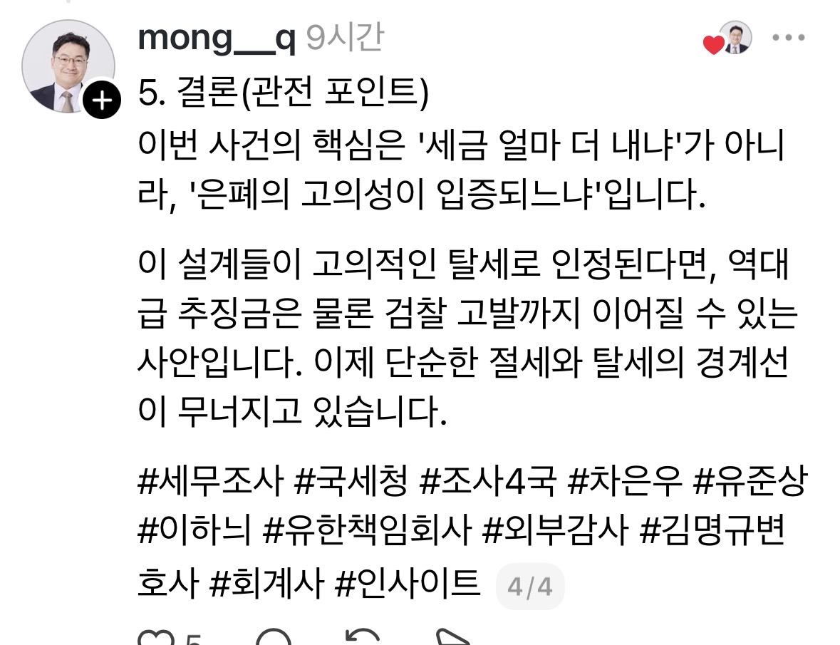 게시물 이미지