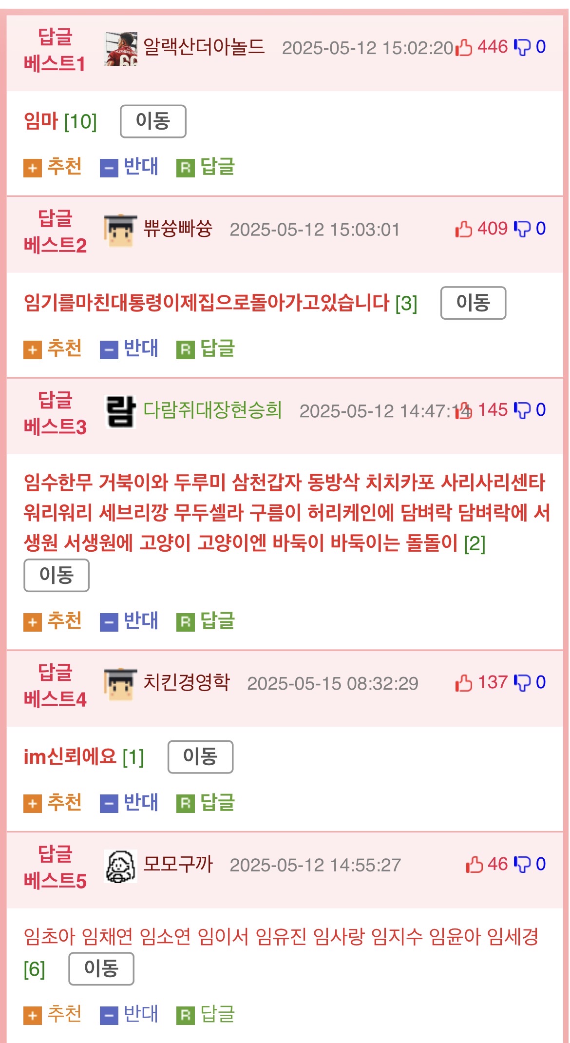 게시물 이미지