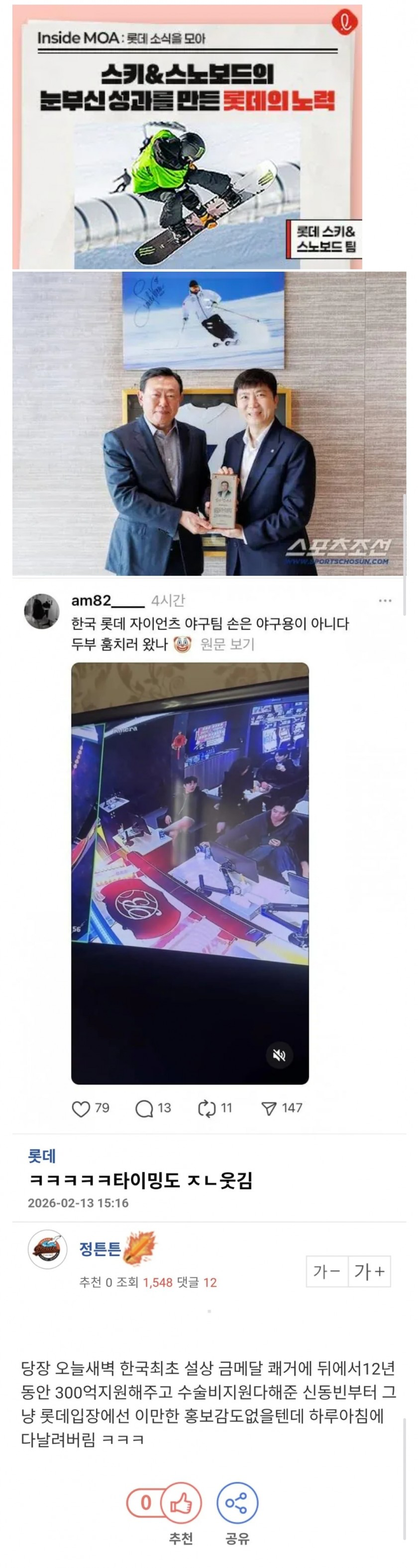 게시물 이미지