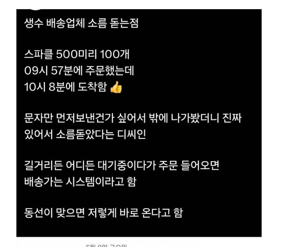 게시물 이미지