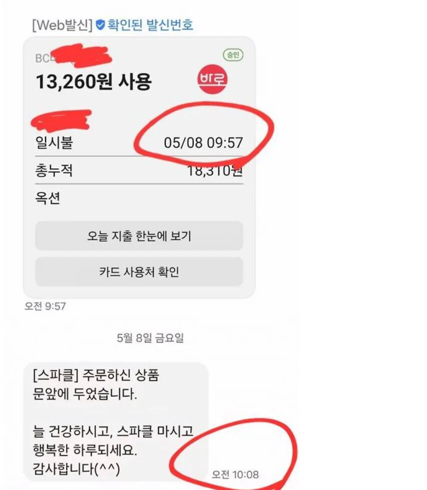 게시물 이미지