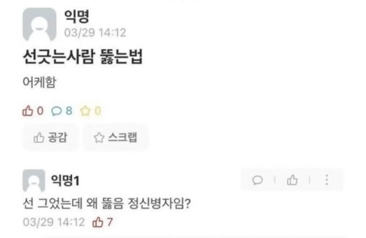 게시물 이미지