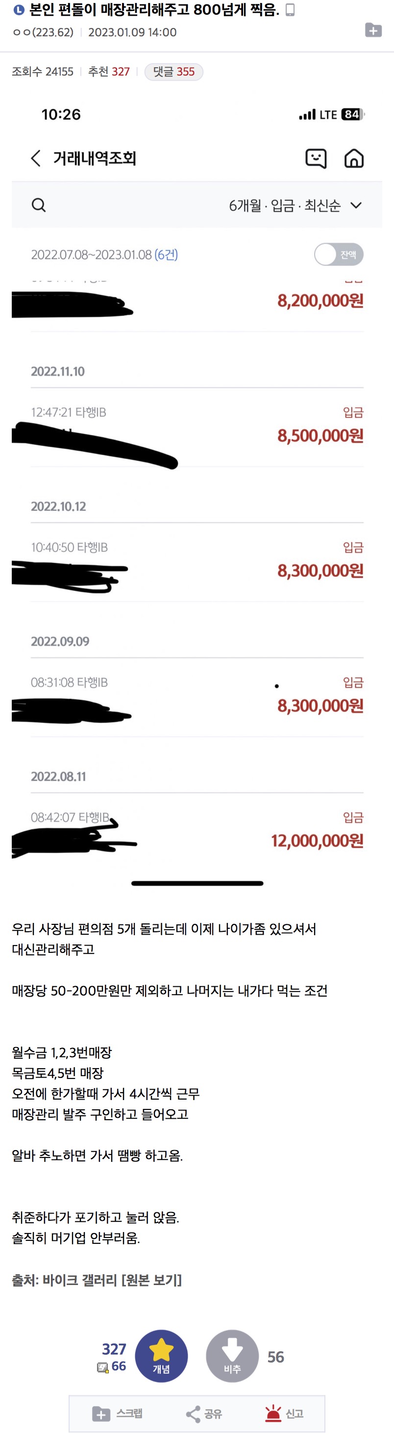 게시물 이미지