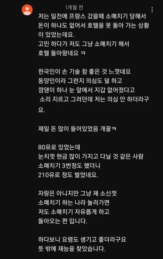 게시물 이미지